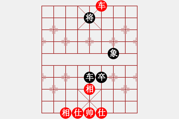 象棋棋譜圖片：一月鷹叫(7段)-和-成都龍舟路(6段) - 步數(shù)：210 