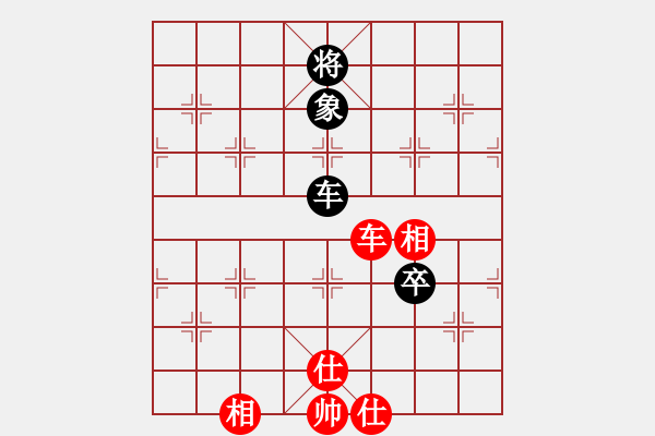 象棋棋譜圖片：一月鷹叫(7段)-和-成都龍舟路(6段) - 步數(shù)：220 