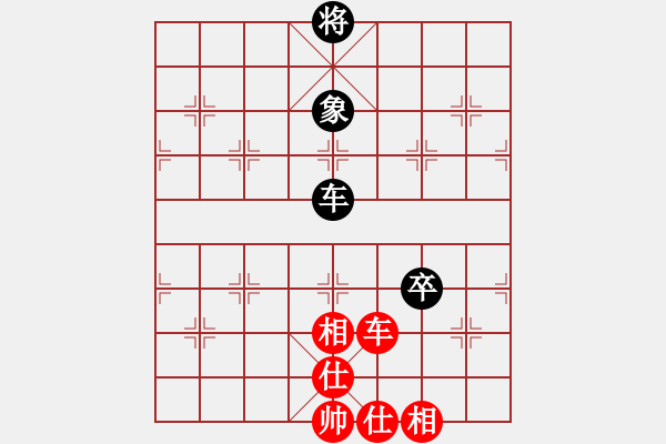 象棋棋譜圖片：一月鷹叫(7段)-和-成都龍舟路(6段) - 步數(shù)：230 