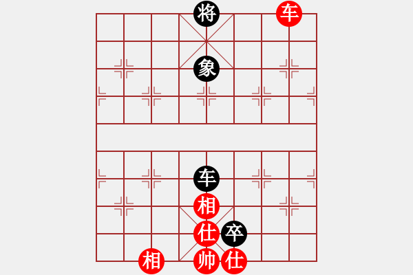 象棋棋譜圖片：一月鷹叫(7段)-和-成都龍舟路(6段) - 步數(shù)：259 