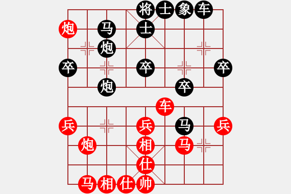 象棋棋譜圖片：一月鷹叫(7段)-和-成都龍舟路(6段) - 步數(shù)：40 