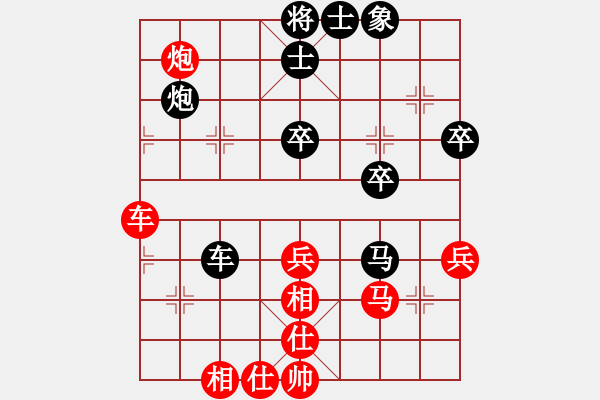 象棋棋譜圖片：一月鷹叫(7段)-和-成都龍舟路(6段) - 步數(shù)：60 