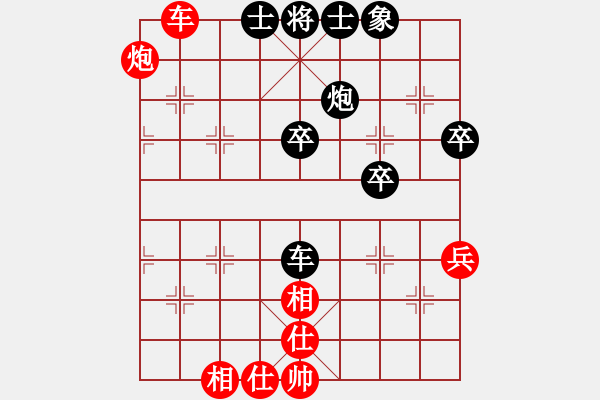 象棋棋譜圖片：一月鷹叫(7段)-和-成都龍舟路(6段) - 步數(shù)：70 