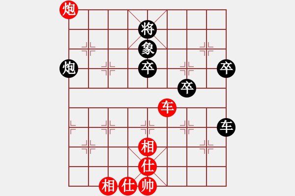 象棋棋譜圖片：一月鷹叫(7段)-和-成都龍舟路(6段) - 步數(shù)：80 