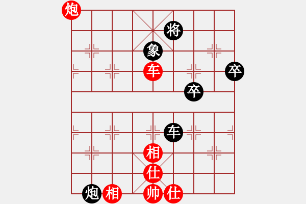 象棋棋譜圖片：一月鷹叫(7段)-和-成都龍舟路(6段) - 步數(shù)：90 