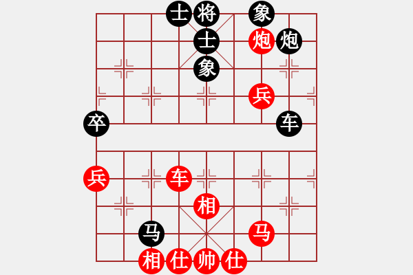 象棋棋譜圖片：引叔(北斗)-和-靠靠靠(北斗) - 步數(shù)：100 