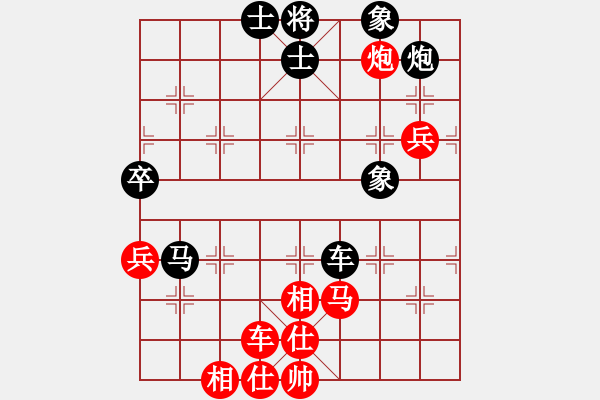 象棋棋譜圖片：引叔(北斗)-和-靠靠靠(北斗) - 步數(shù)：110 