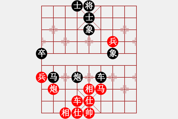 象棋棋譜圖片：引叔(北斗)-和-靠靠靠(北斗) - 步數(shù)：120 