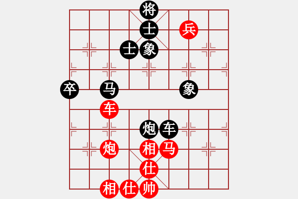 象棋棋譜圖片：引叔(北斗)-和-靠靠靠(北斗) - 步數(shù)：130 