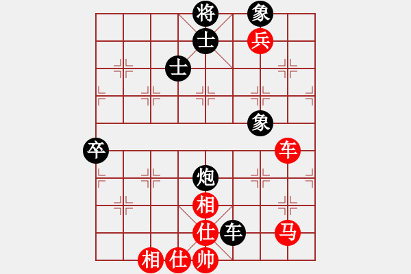 象棋棋譜圖片：引叔(北斗)-和-靠靠靠(北斗) - 步數(shù)：140 