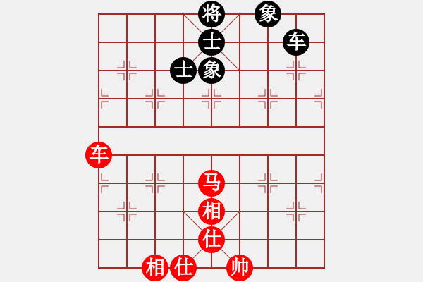 象棋棋譜圖片：引叔(北斗)-和-靠靠靠(北斗) - 步數(shù)：150 