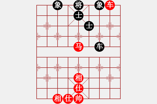 象棋棋譜圖片：引叔(北斗)-和-靠靠靠(北斗) - 步數(shù)：180 