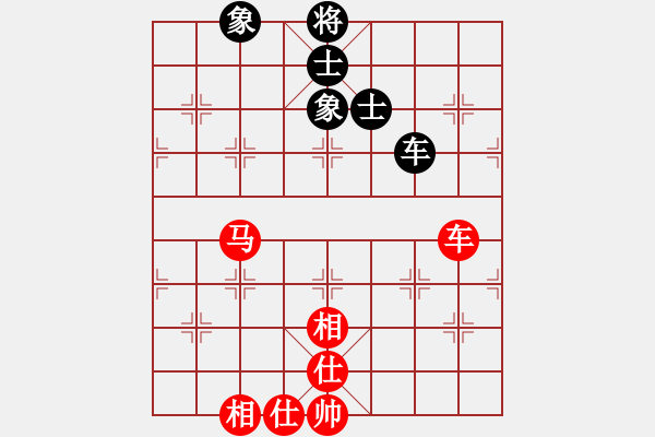 象棋棋譜圖片：引叔(北斗)-和-靠靠靠(北斗) - 步數(shù)：184 