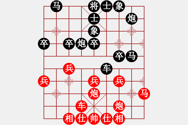 象棋棋譜圖片：引叔(北斗)-和-靠靠靠(北斗) - 步數(shù)：30 