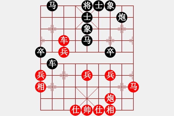 象棋棋譜圖片：引叔(北斗)-和-靠靠靠(北斗) - 步數(shù)：40 