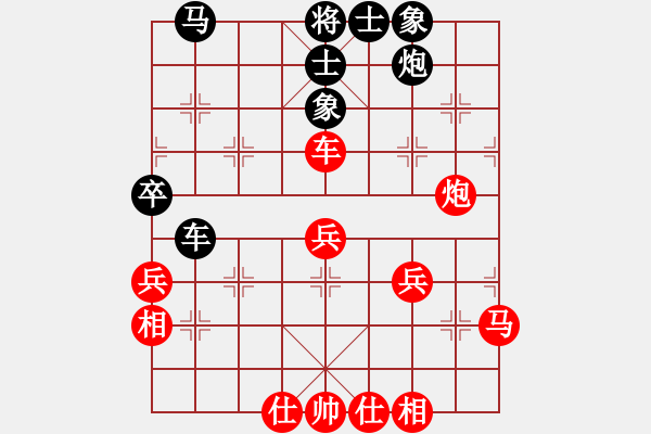 象棋棋譜圖片：引叔(北斗)-和-靠靠靠(北斗) - 步數(shù)：50 