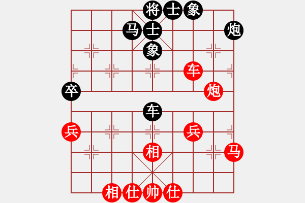 象棋棋譜圖片：引叔(北斗)-和-靠靠靠(北斗) - 步數(shù)：60 