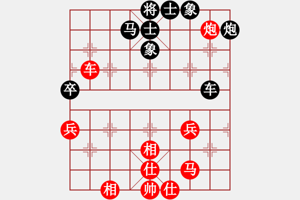 象棋棋譜圖片：引叔(北斗)-和-靠靠靠(北斗) - 步數(shù)：70 