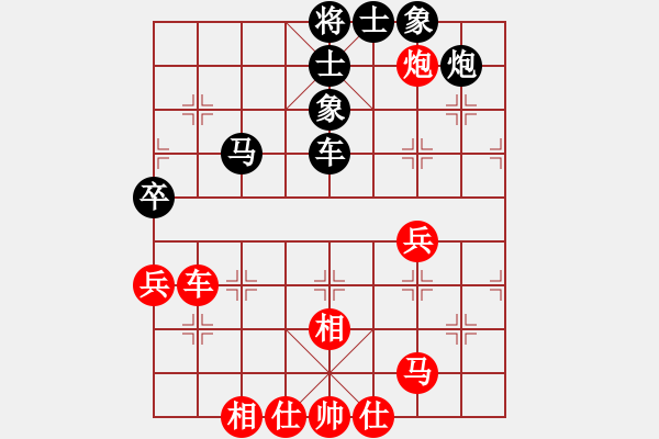 象棋棋譜圖片：引叔(北斗)-和-靠靠靠(北斗) - 步數(shù)：80 