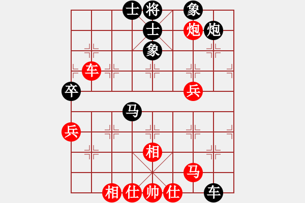 象棋棋譜圖片：引叔(北斗)-和-靠靠靠(北斗) - 步數(shù)：90 