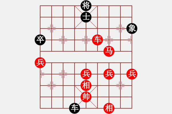 象棋棋譜圖片：郵電賓館(3段)-勝-刁汊湖風光(5段) - 步數(shù)：100 