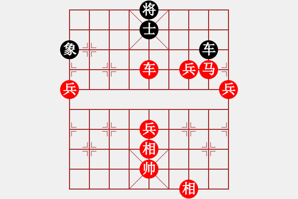 象棋棋譜圖片：郵電賓館(3段)-勝-刁汊湖風光(5段) - 步數(shù)：120 