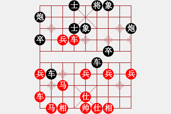 象棋棋譜圖片：郵電賓館(3段)-勝-刁汊湖風光(5段) - 步數(shù)：40 