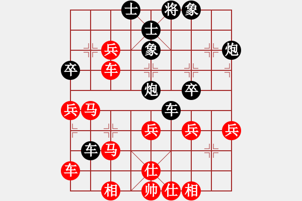 象棋棋譜圖片：郵電賓館(3段)-勝-刁汊湖風光(5段) - 步數(shù)：50 