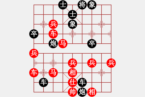 象棋棋譜圖片：郵電賓館(3段)-勝-刁汊湖風光(5段) - 步數(shù)：60 