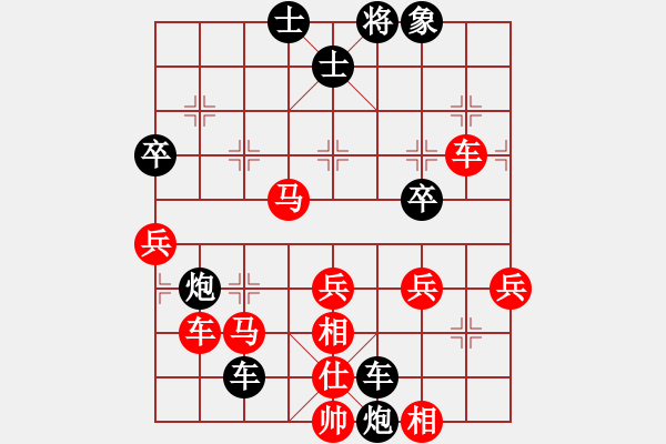 象棋棋譜圖片：郵電賓館(3段)-勝-刁汊湖風光(5段) - 步數(shù)：70 