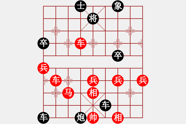 象棋棋譜圖片：郵電賓館(3段)-勝-刁汊湖風光(5段) - 步數(shù)：80 