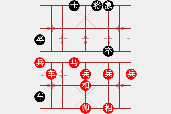 象棋棋譜圖片：郵電賓館(3段)-勝-刁汊湖風光(5段) - 步數(shù)：90 