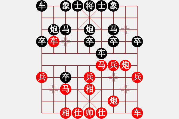 象棋棋譜圖片：最強單核(6段)-勝-揚二狼(9段) - 步數(shù)：20 