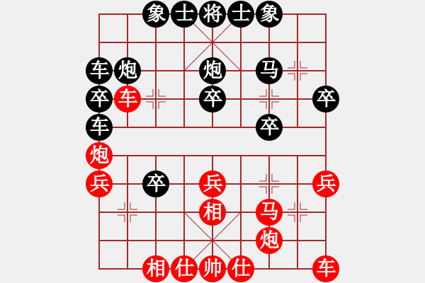 象棋棋譜圖片：最強單核(6段)-勝-揚二狼(9段) - 步數(shù)：30 