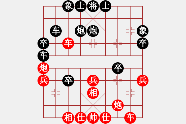 象棋棋譜圖片：最強單核(6段)-勝-揚二狼(9段) - 步數(shù)：40 