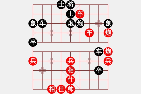 象棋棋譜圖片：最強單核(6段)-勝-揚二狼(9段) - 步數(shù)：70 