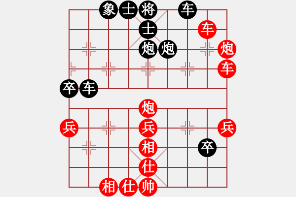 象棋棋譜圖片：最強單核(6段)-勝-揚二狼(9段) - 步數(shù)：80 