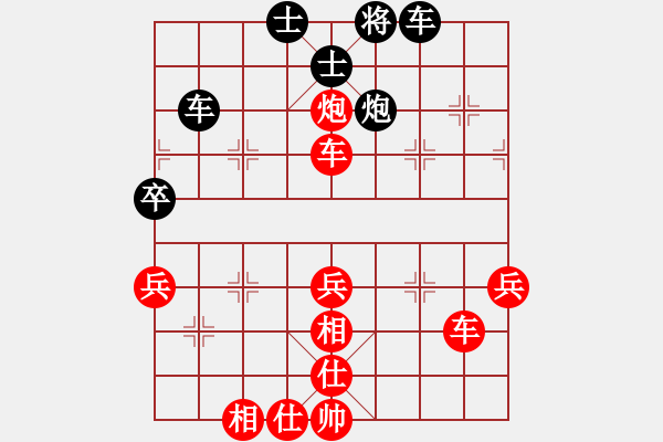 象棋棋譜圖片：最強單核(6段)-勝-揚二狼(9段) - 步數(shù)：87 