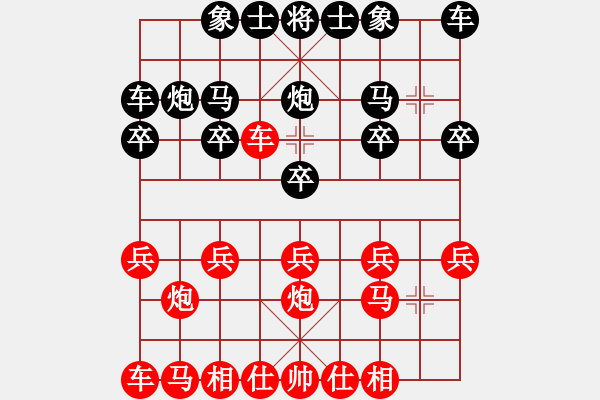 象棋棋譜圖片：橫才俊儒[292832991] -VS- 豐收[1457968363] - 步數(shù)：10 