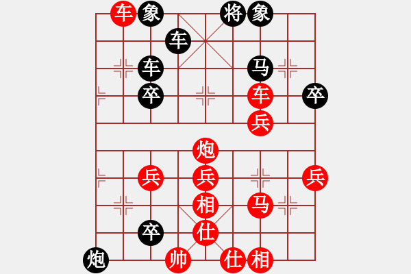 象棋棋譜圖片：橫才俊儒[292832991] -VS- 豐收[1457968363] - 步數(shù)：50 