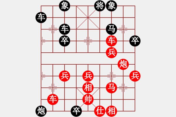 象棋棋譜圖片：橫才俊儒[292832991] -VS- 豐收[1457968363] - 步數(shù)：60 