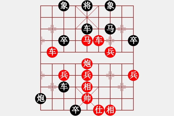 象棋棋譜圖片：橫才俊儒[292832991] -VS- 豐收[1457968363] - 步數(shù)：70 