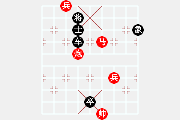 象棋棋谱图片：第246局 伏虎降龙 - 步数：10 