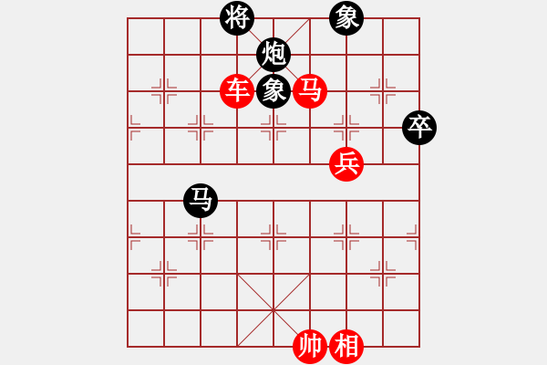 象棋棋譜圖片：橫才俊儒[292832991] -VS- 秋風(fēng)賞葉[591811823] - 步數(shù)：95 