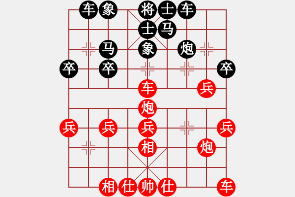 象棋棋譜圖片：新漢界之王(月將)-和-天象(月將) - 步數(shù)：30 