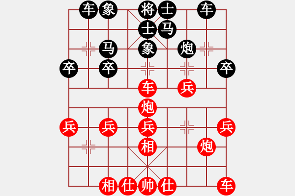 象棋棋譜圖片：新漢界之王(月將)-和-天象(月將) - 步數(shù)：40 