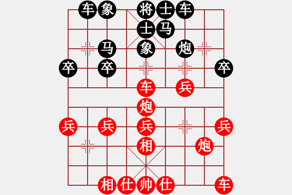 象棋棋譜圖片：新漢界之王(月將)-和-天象(月將) - 步數(shù)：43 