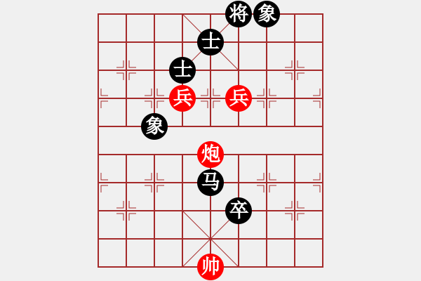 象棋棋譜圖片：飛相局對過宮炮 蔡建朝先負(fù)徐國棟 - 步數(shù)：140 