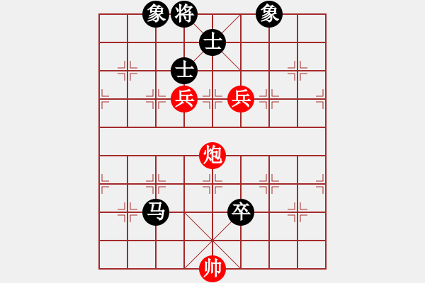 象棋棋譜圖片：飛相局對過宮炮 蔡建朝先負(fù)徐國棟 - 步數(shù)：150 