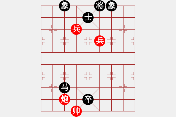 象棋棋譜圖片：飛相局對過宮炮 蔡建朝先負(fù)徐國棟 - 步數(shù)：170 